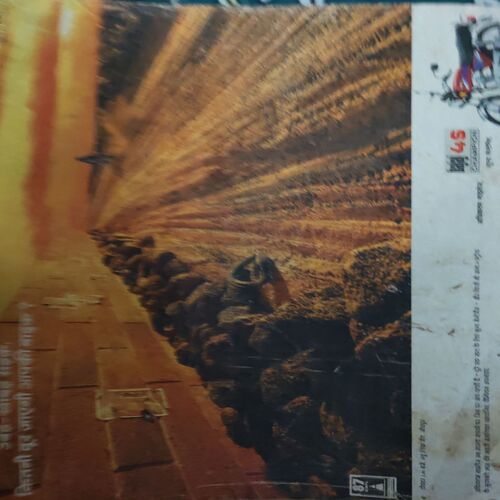 India Today ( 20th June 1997 )