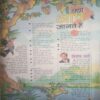 Document_63 Bal bhaskar ( 2 September 2004)