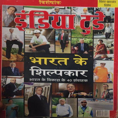 India Today ( 21st October 2009 )