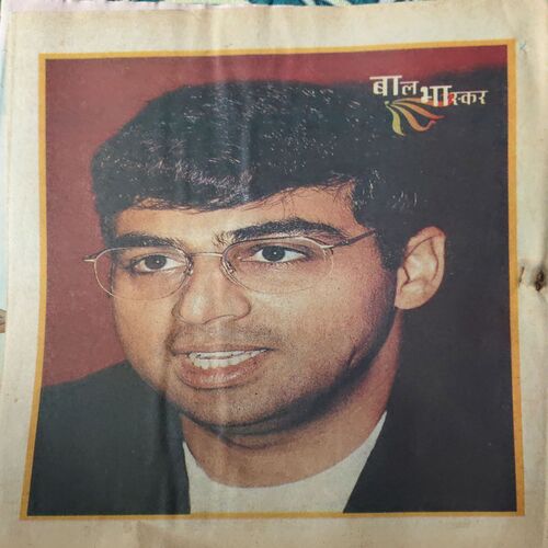 Document_66 Bal Bhaskar ( January 2001 ) ( cut on front cover )