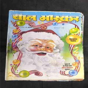 Document_66 Bal Bhaskar (December 2009 )