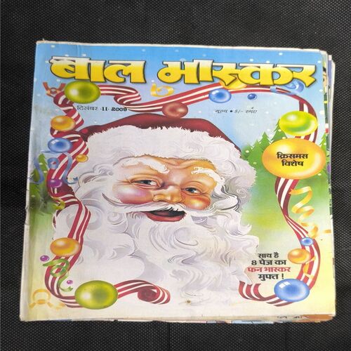 Document_66 Bal Bhaskar (December 2009 )