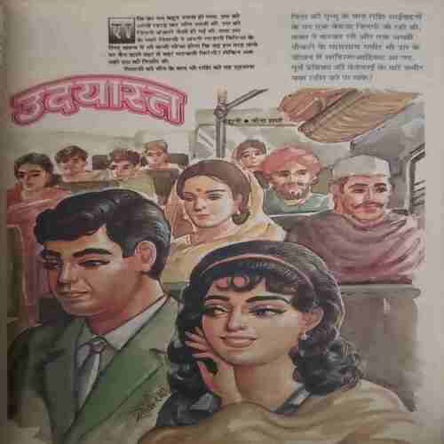 Document_69 Grihshobha ( November 1995 )coverless