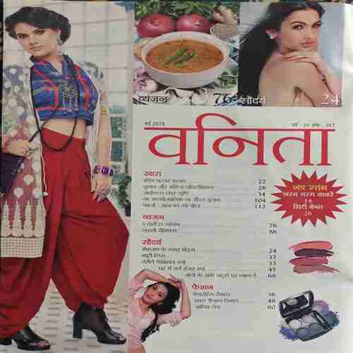 Vanita ( May 2019 ) Vanita ( May 2019 )