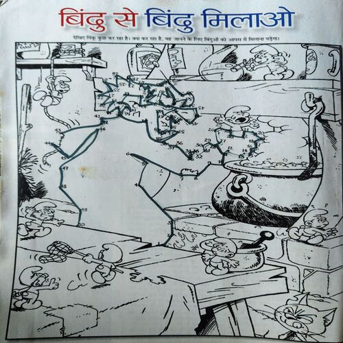 Document_69 Bal Bhaskar ( 1st April 2012 )