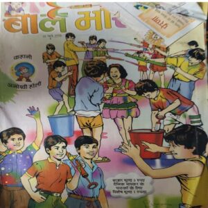 Bal Bhaskar ( 22nd March 2022 ) Bal Bhaskar ( 22nd March 2022 ) Bal Bhaskar ( 22nd March 2022 )