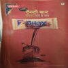 Bal Bhaskar ( 27th June 2003 )
