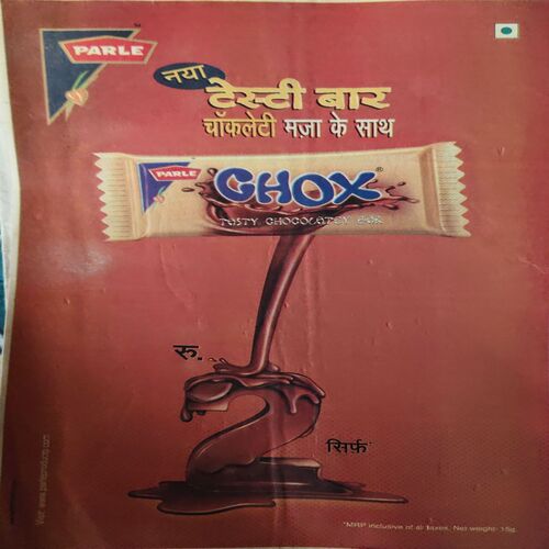 Bal Bhaskar ( 27th June 2003 )