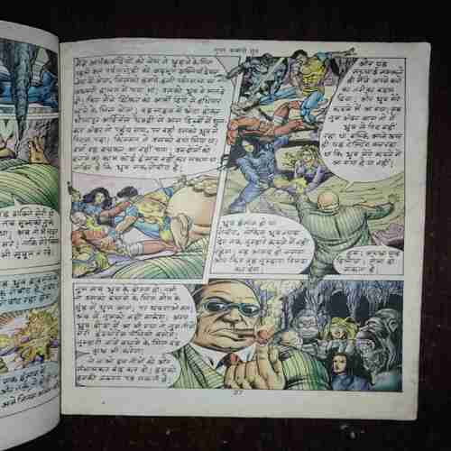 Super Commando Dhruva ( Coverless , Page no. 24 down side small cut , 31 page half cut )