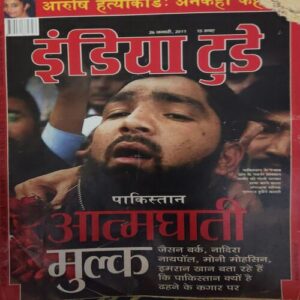 India Today ( 26th January 2011 )