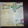 Document_74 Bal Bhaskar ( January II , 2009 )