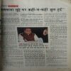 India Today ( 26th January 2011 ) ( cut on front cover )