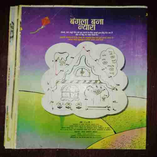 Document_75 Bal Bhaskar ( January 2003 )