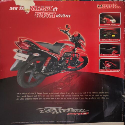 India Today ( 26th January 2011 ) ( cut on front cover )