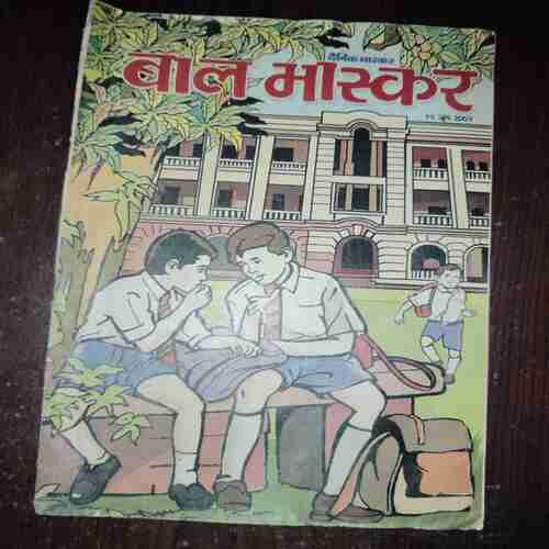 Document_76 Bal Bhaskar ( June 2003 )