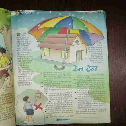 Document_77 Bal Bhaskar ( 7 July , 2006 )