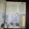 Document_77 Bal Bhaskar ( June 2003 )