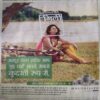 Document_78 Grihshobha ( February II 2014 )