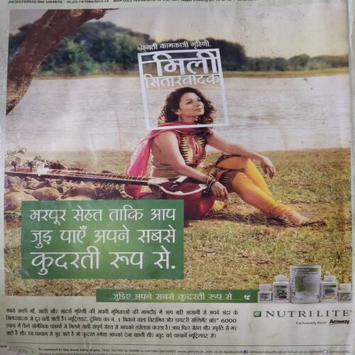 Document_78 Grihshobha ( February II 2014 )