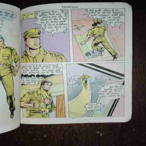 Document_79 Main Toh Abhi Aaya Hoon ( Rs. 20 , No. 582 )