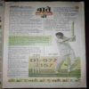 Bachon Ki Duniya ( 19 May 2003 )