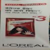 Document_8 Meri Saheli ( August 2015 )