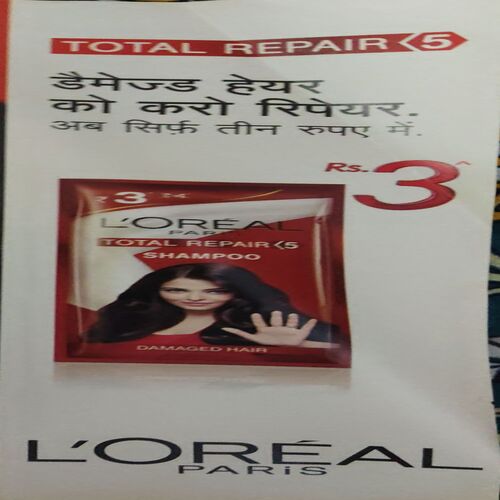 Document_8 Meri Saheli ( August 2015 )