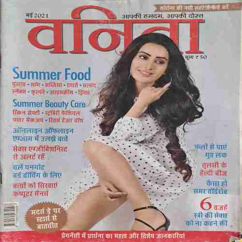 Vanita ( May 2021 ) Vanita ( May 2021 )