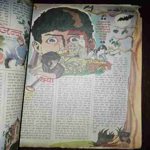 Document_80 Bal Bhaskar ( May 2003 )