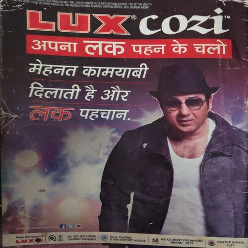 cine biltaz ( March 2014 )