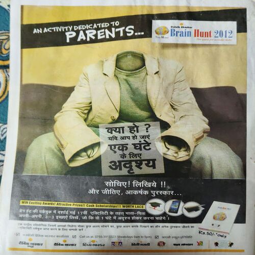 Bal Bhaskar ( 2nd March 2012 )