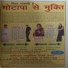 Document_81 Meri Sangini ( July 2008 )