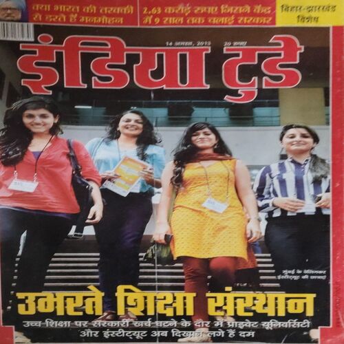 India Today (14 August 2013)
