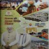 Document_83 India Today ( 15th October 2025 )