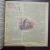 Document_83 Devputra ( October 2018 )