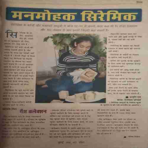 Document_84 Vanita ( July 2000)