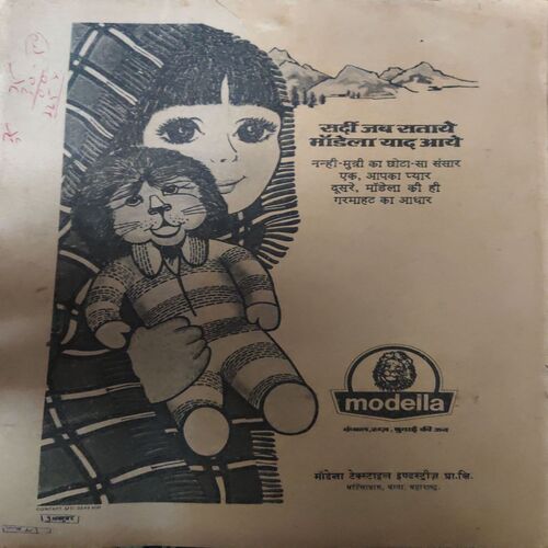 Manorma ( October 1976 )( coverless ) Manorma ( October 1976 )( coverless )