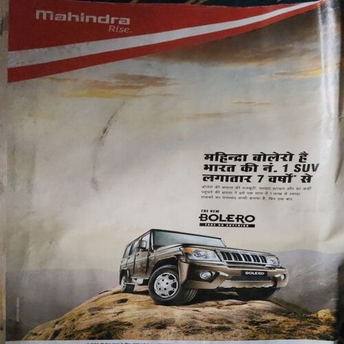 India Today (22 May 2013)damage cover page