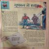 Document_87 Bal Bhaskar ( 15th December 2000 )