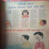 Bal bhaskar ( 23 February 2001, Friday )