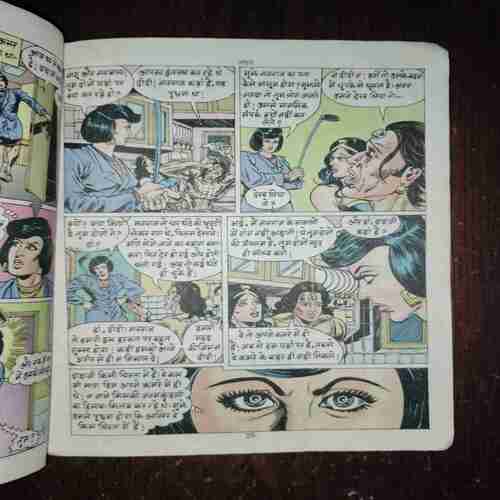 Document_88 Agraj ( Rs. 20 , No. 217 )( Back Cover Is Missing )