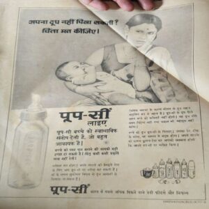 Manorma ( 2nd May 1976 )( coverless ) Manorma ( 2nd May 1976 )( coverless )