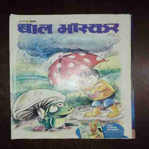 Document_88 Bal Bhaskar ( July 2009 )