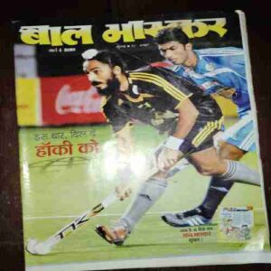Bal Bhaskar ( March 2010 )