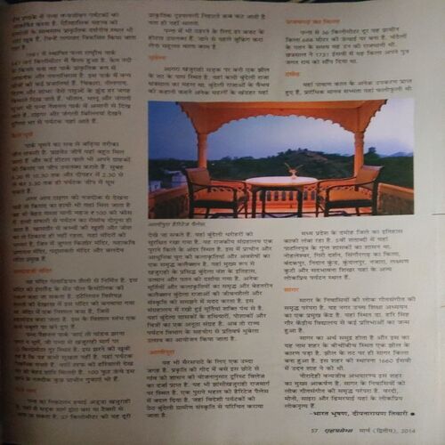 Document_89 Grihshobha ( March II 2014 )