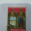 Document_9 EQUATORIAL GUINEA 75 PASCUA POSTAGE , 0,60 EKUELE ( 1975 STAMP )ANO SANTO MCMLXXV