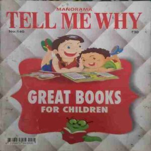 Tell Me Why ( May 2018 )