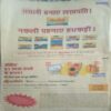 Bal bhaskar ( 28 June 2002)