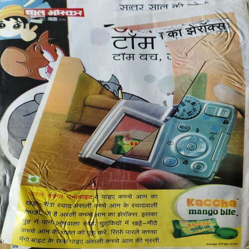 Bal Bhaskar ( 2nd March 2010 )
