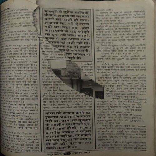 Document_92 Madhur Kathaye ( October 2012 )